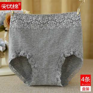 头 4条装 纯棉裆高腰女士内裤 女士棉质面料无痕收腹包臀大码 三角裤