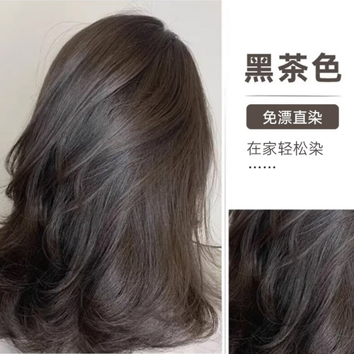 自己在家染发  海外进口  新旧包装随机发