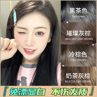 施华蔻黑茶色泡泡沫染发剂膏天然无刺激纯植物官方旗舰店正品 品牌