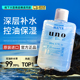 吾诺资生堂 生水乳润肤露须后护肤品夏季 uno爽肤水男士 补水保湿