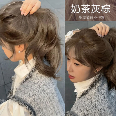 【亦菲同款冷棕色】施华蔻染发膏