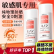 minon蜜浓纯物理防晒霜敏感肌面部隔离女士三合一正品 官方旗舰店