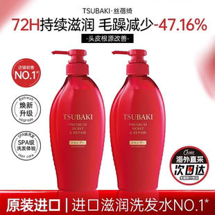 日本资生堂洗发水护发素女滋润修护改善毛躁蓬松丝蓓绮官方正品