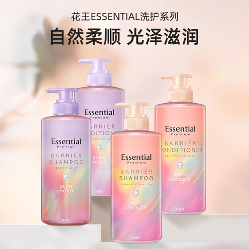 日本花王洗发套装去屑止痒控油