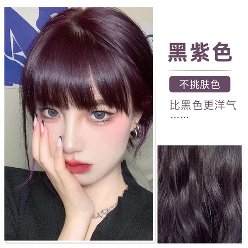 日本花王黑紫色泡沫染发剂
