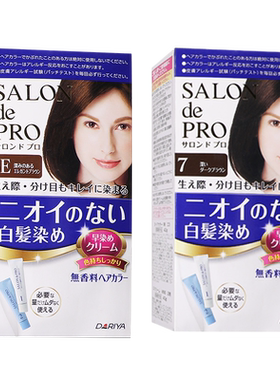 【植物盖白】塔丽雅日本原装进口