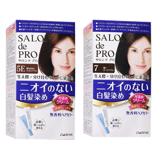 日本原装进口Dariya塔丽雅染发剂遮盖白发无刺激黑色染发膏正品