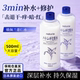 日本娥佩兰薏仁水大容量爽肤水补水保湿 湿敷化妆水官方旗舰店正品