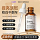 2%熊果苷 The Ordinary 透明质酸精华提亮补水亮肤精华液