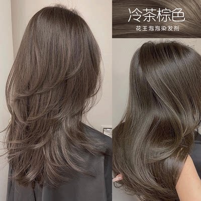 日本花王冷茶棕色泡沫染发剂