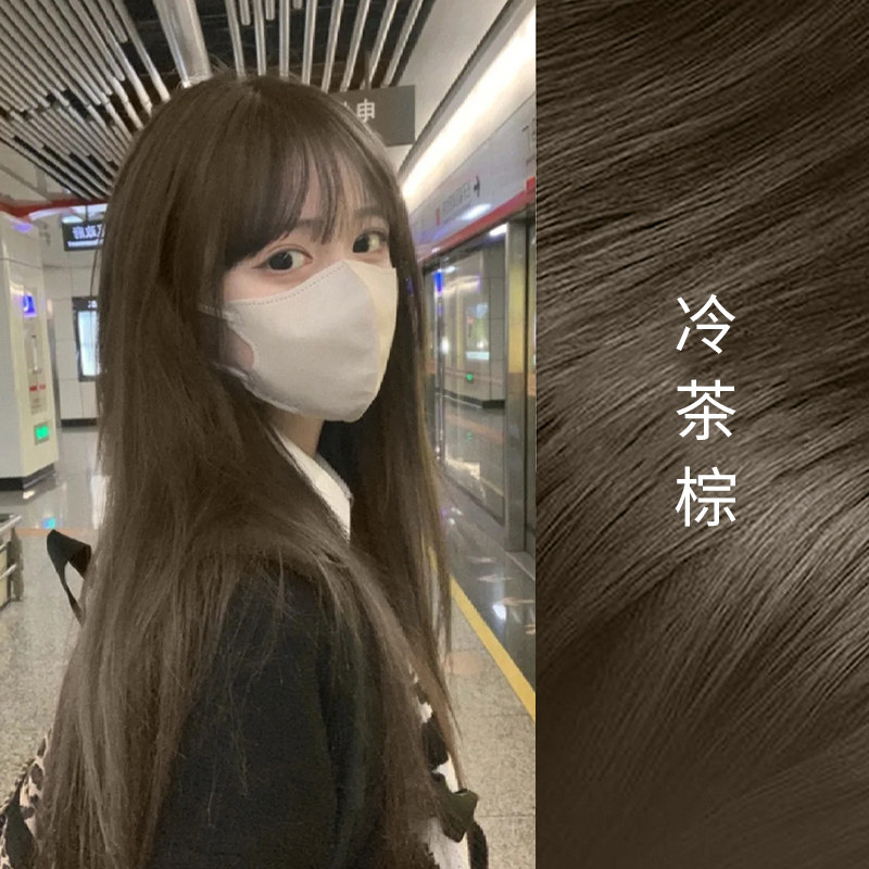 爱茉莉冷茶棕色染发剂免漂植物天然正品牌泡泡纯黑茶色染发膏男女
