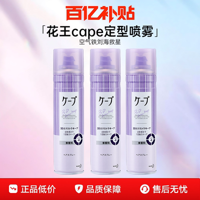 【持久定型】原装进口免费试用