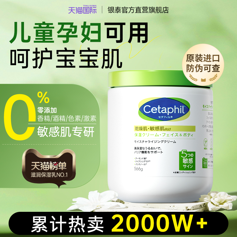 【限时疯抢】丝塔芙大白罐566g