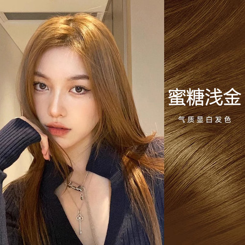 施华蔻蜜糖浅金酷飒显白发色