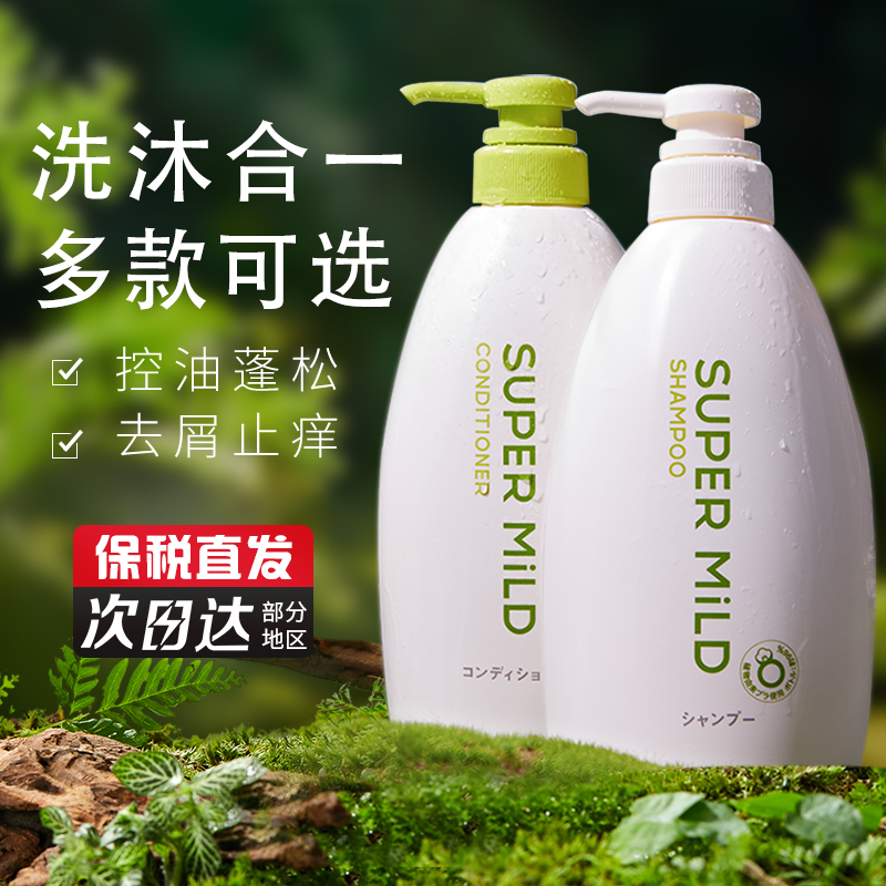 日本资生堂惠润沐浴露持久留香香水型女乳液洗发水二合一套装正品