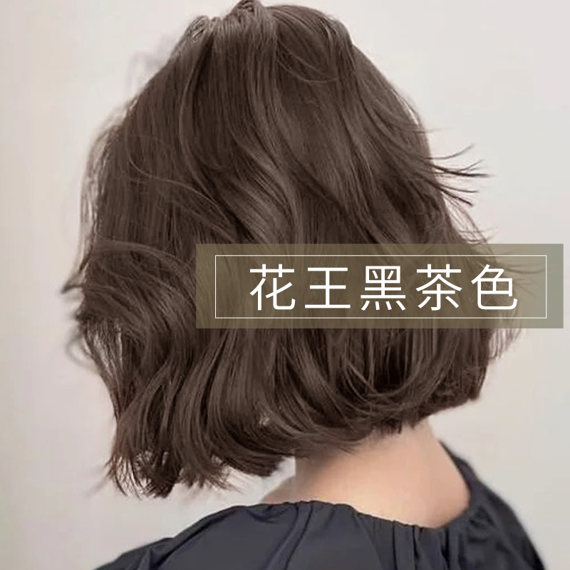 自己在家染发  海外进口  新旧包装随机发