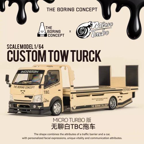 【闪闪现货】Microturbo MT1:64全落地合金平板拖车TBC 无聊白