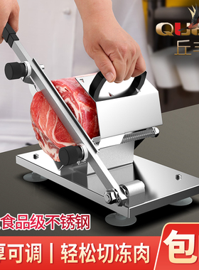 羊肉卷切片机家用自动羊肉片冻熟牛肉卷切肉机手动小型切肉刨肉机