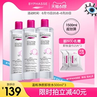 3 Установка Besciene Makeup Seervover Женское подлинное 俜 бренд Qi 哿 哿 哿 哿 哿          