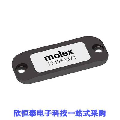 0133560571射频 《 RFID SOLUTIONS, 7.6M READ RANGE,    》