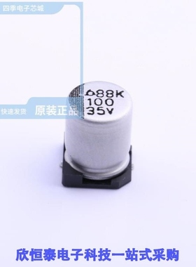 MVK 35V100 8*10/MVK 35V330 10*10/MVK 35VC100 M 6.3*8