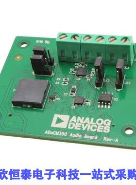 EV-ADUCM350AUDZ开发板 《 EVAL BOARD FOR ADUCM350    》