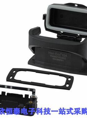 19460100302连接器 《 HAN-ECO 10A-HBM WITH COVER    》