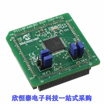 MA180035开发板 《 PIC18F66K80 100 PIN PLUG-IN MODU    》