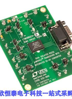 DC1554A-B开发板 《 EVALUATION KIT TRXR LTM2882-5    》