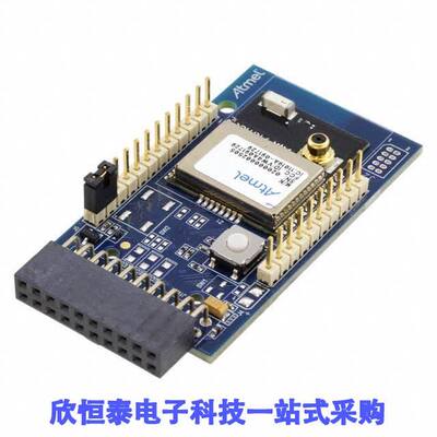 ATZB-A-233-XPRO射频 《 XPLAINED PRO RF233 ZIGBIT    》