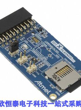 ATIO1-XPRO开发板 《 XPLAINED PRO I/O EVAL ADD-ON    》