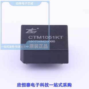 CTM1051KT/CTM1051M/CTM1051MG