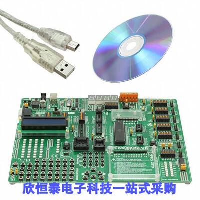 MIKROE-455开发板 《 EASY8051 V6 AT89S8253 EVAL BRD    》
