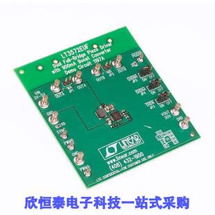 LT3572EUF DC1197A开发板 FOR DEMO BOARD