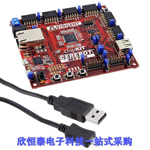 410-296开发板 《 CHIPKIT PRO MX7 PIC32MX795F512L    》