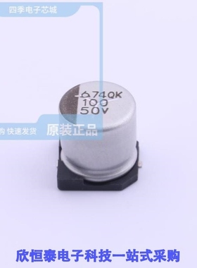 MVK50VC100M10*10_10TP/MVK50VC10M6.3*5 6.3TP