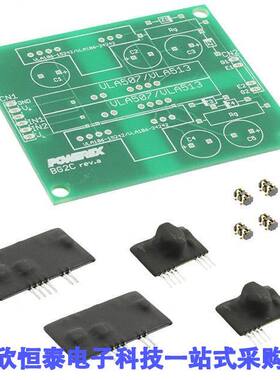 BG2C-5015开发板 《 KIT DEV BOARD 5A FOR IGBT    》