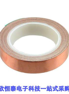1/2-6-1194射频 《 RF EMI SHIELDING TAPE 18'X0.5