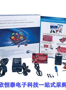CY8【IT-037开发板 《 DEV KIT MOTOR CONTROL PSOC 4    》
