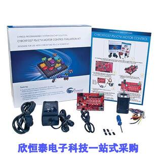 CY8 MOTOR KIT PSOC DEV 037开发板 CONTROL