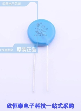 STE14D751K1EN0FSB0R0/STE14D751K1EQ0FST0R0