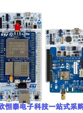 P-NUCLEO-LRWAN2射频 《 STM32 NUCLEO PA【 LORA: HF BAND    》
