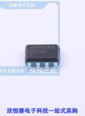 APM4500AKC-TRG/APM4532KC/APM4532KC-TRL-VB