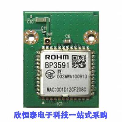 BP3591射频 《 RX TXRX MODULE WIFI CHIP SMD    》