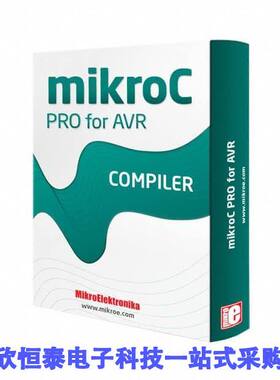 MIKROE-732开发板 《 MIKROC PRO USB KEY AVR    》
