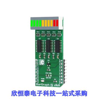 MIKROE-3021开发板 《 BARGRAPH 2 CLI【    》