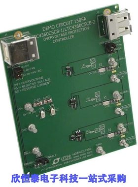 DC1505A/DC1507A/DC1508B-A