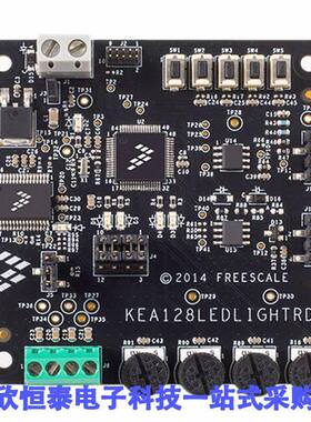 KEA128LEDLIGHTRD开发板 《 BOARD REF DESIGN KEA128    》