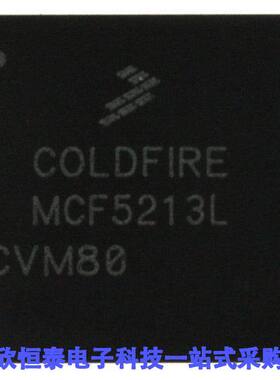 MCF51JE256CMB芯片 《 IC MCU 32BIT 256KB FLASH 81BGA    》
