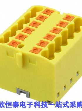 3273292连接器 《 DISTRIBUTION BLO【 YELLOW    》